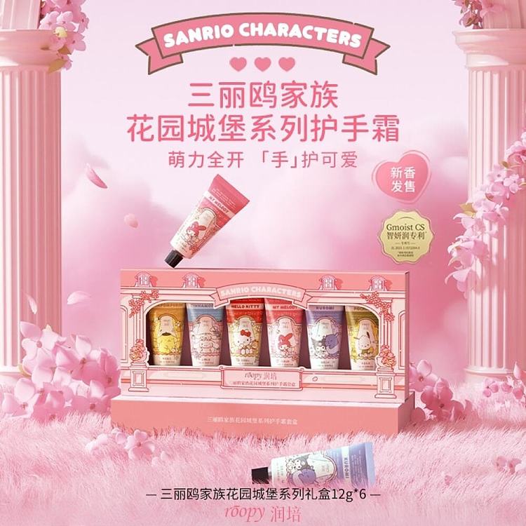 runpei-sanrio-collection-fuchsia-essence-hand-cream-gift-set-12g6-1