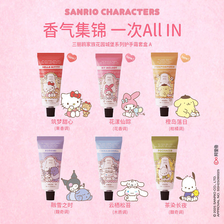 runpei-sanrio-collection-fuchsia-essence-hand-cream-gift-set-12g6-5