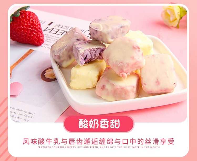 fuzzy-yogurt-cubes-freeze-dried-yogurt-complex-flavor-45g-6