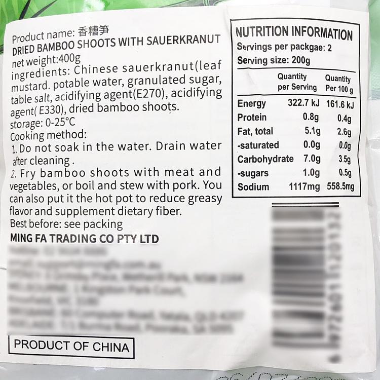 yip-fung-fragrant-trough-bamboo-shoots-400g-2