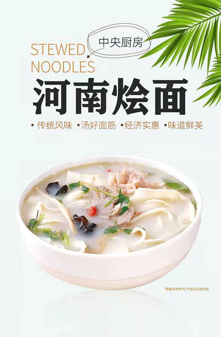 xiao-xiang-chef-henan-chow-mein-original-150g-1
