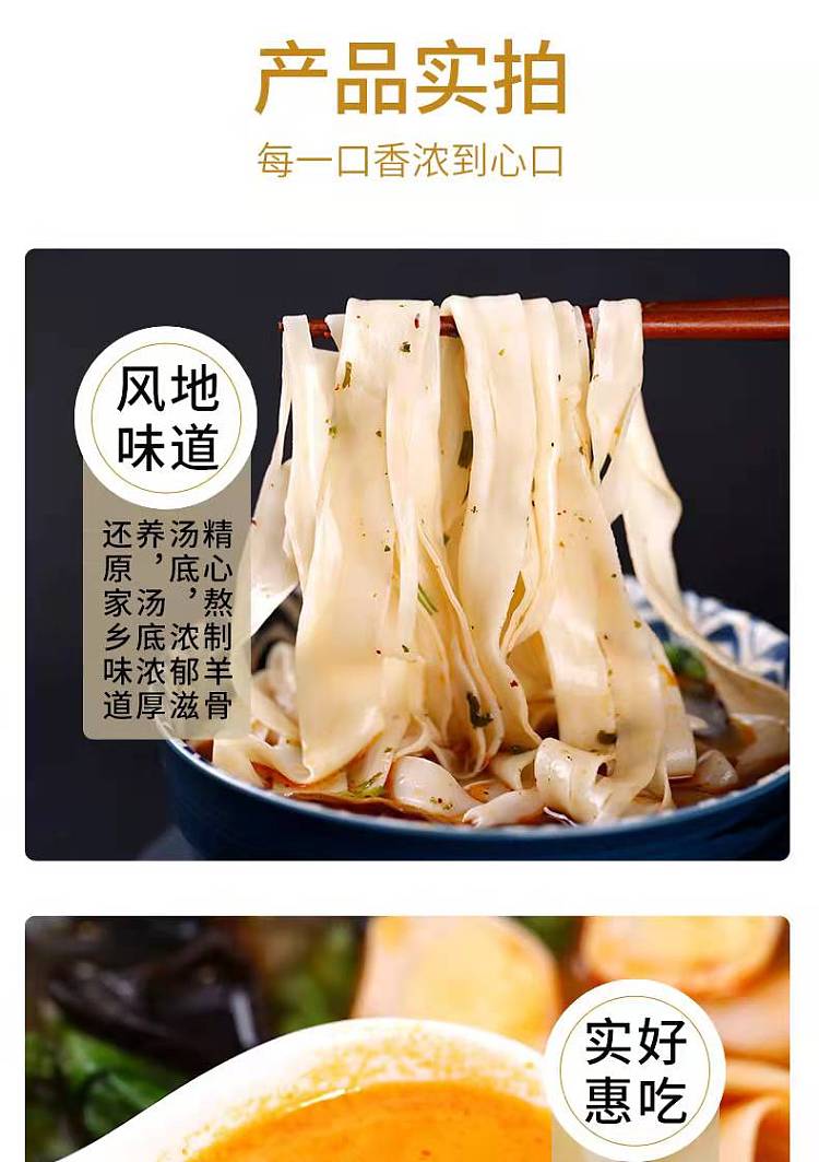 xiao-xiang-chef-henan-chow-mein-original-150g-4