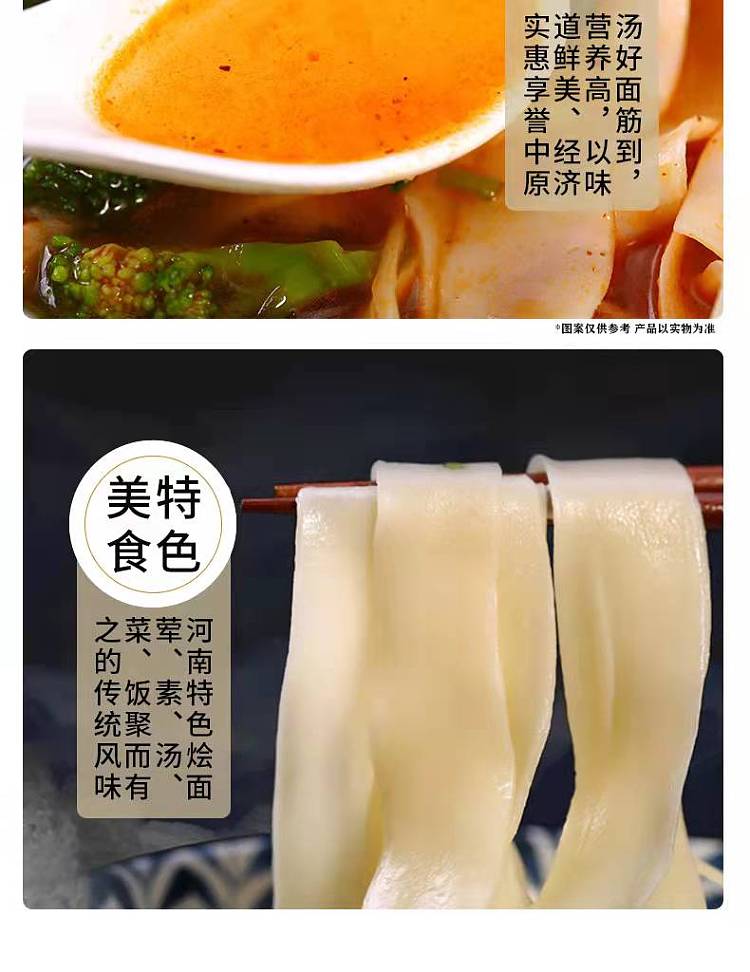 xiao-xiang-chef-henan-chow-mein-original-150g-5