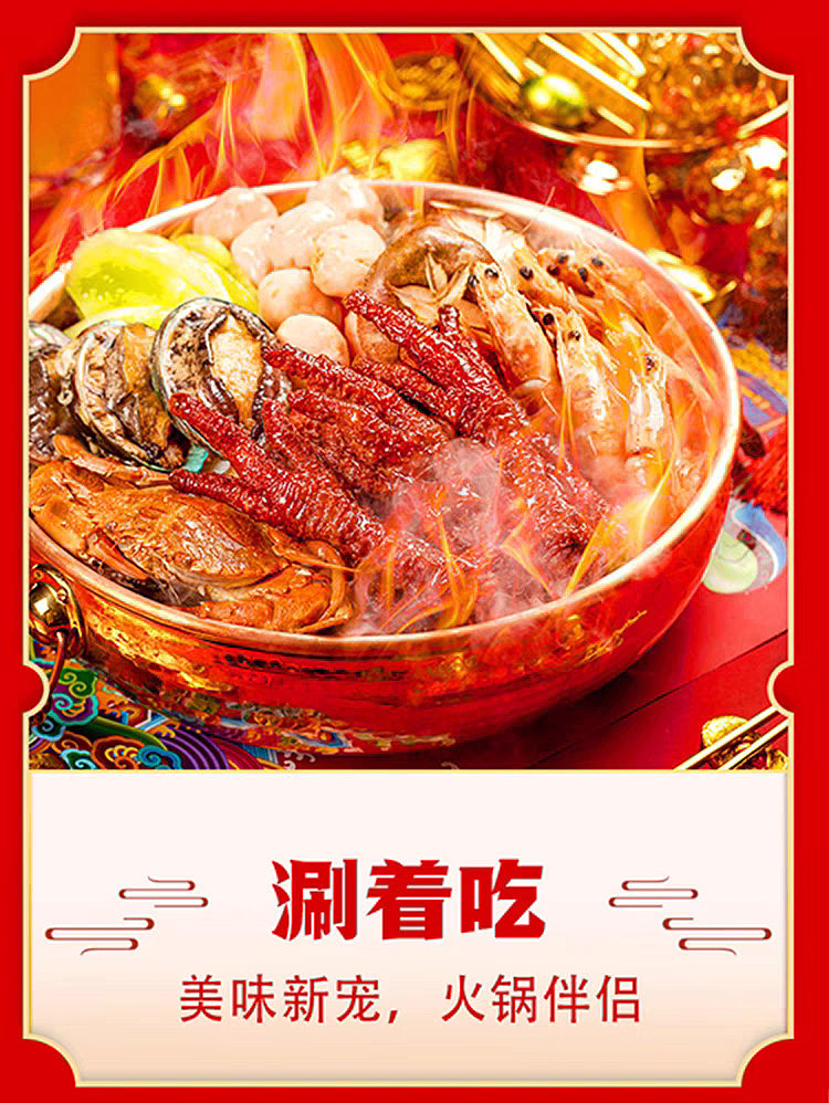 wang-xiaohao-tiger-skin-phoenix-claw-hot-pot-flavor-105g-10