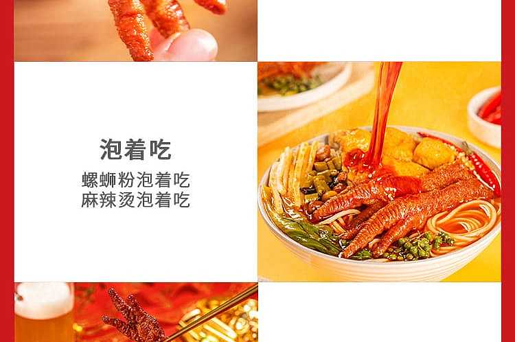 wang-xiaohao-tiger-skin-phoenix-claw-hot-pot-flavor-105g-15