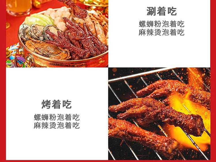 wang-xiaohao-tiger-skin-phoenix-claw-hot-pot-flavor-105g-16