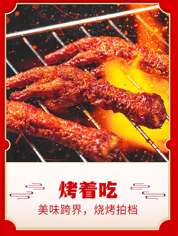 wang-xiaohao-tiger-skin-phoenix-claw-hot-pot-flavor-105g-3
