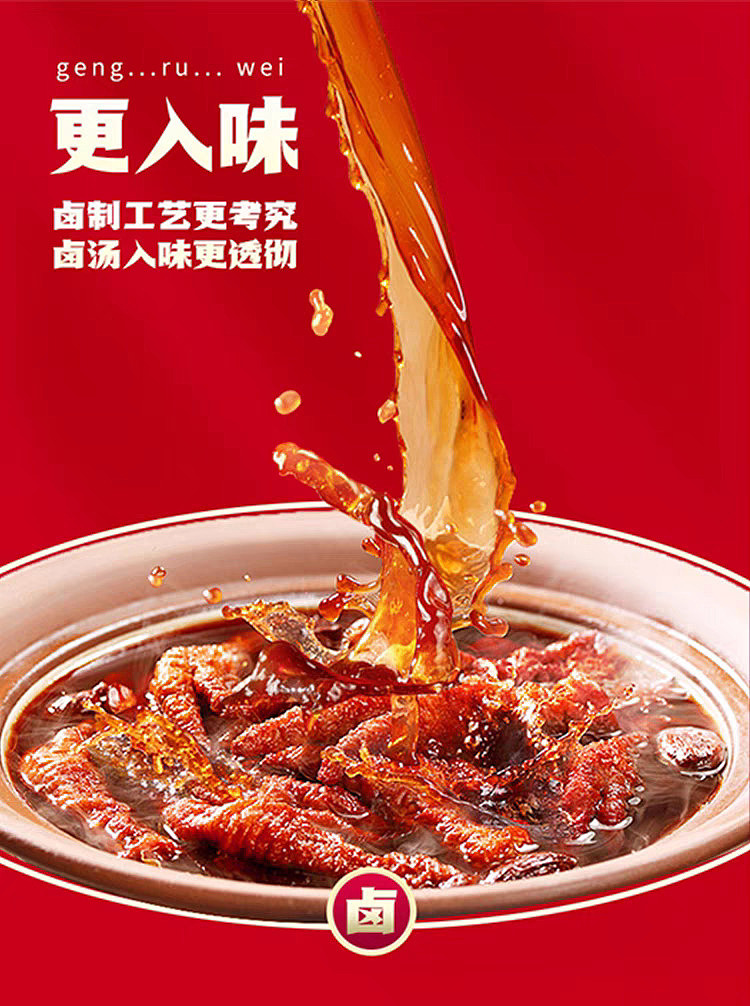 wang-xiaohao-tiger-skin-phoenix-claw-hot-pot-flavor-105g-4