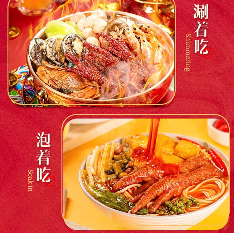 australia-exclusive-costco-china-wang-xiaohao-marinated-flavored-tiger-skin-phoenix-claws-800g-10