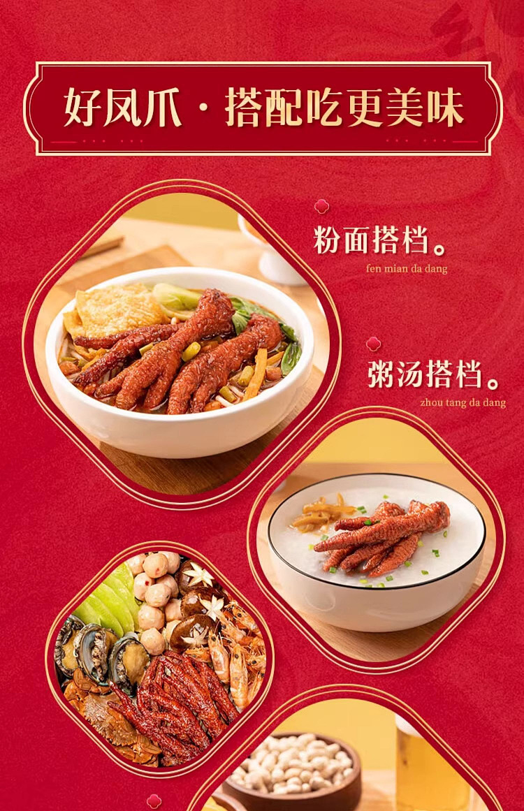 australia-exclusive-costco-china-wang-xiaohao-marinated-flavored-tiger-skin-phoenix-claws-800g-11