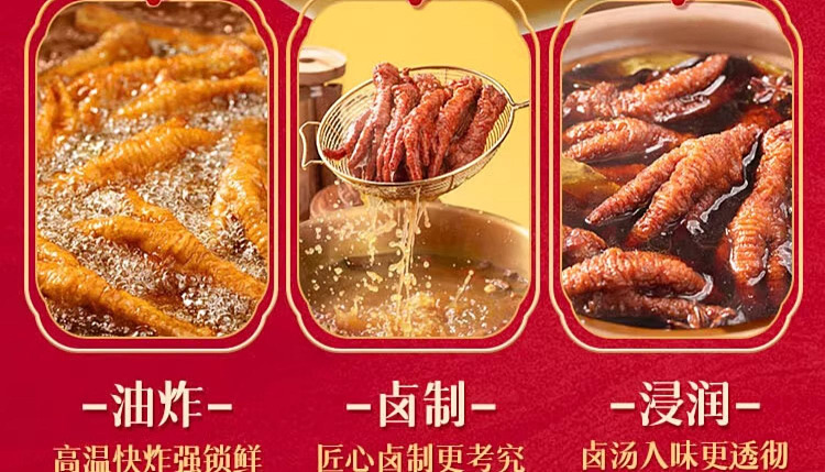 australia-exclusive-costco-china-wang-xiaohao-marinated-flavored-tiger-skin-phoenix-claws-800g-6