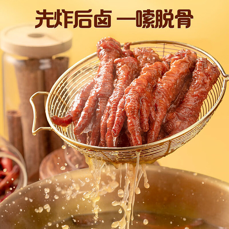 australia-exclusive-costco-china-wang-xiaohao-marinated-flavored-tiger-skin-phoenix-claws-800g-2