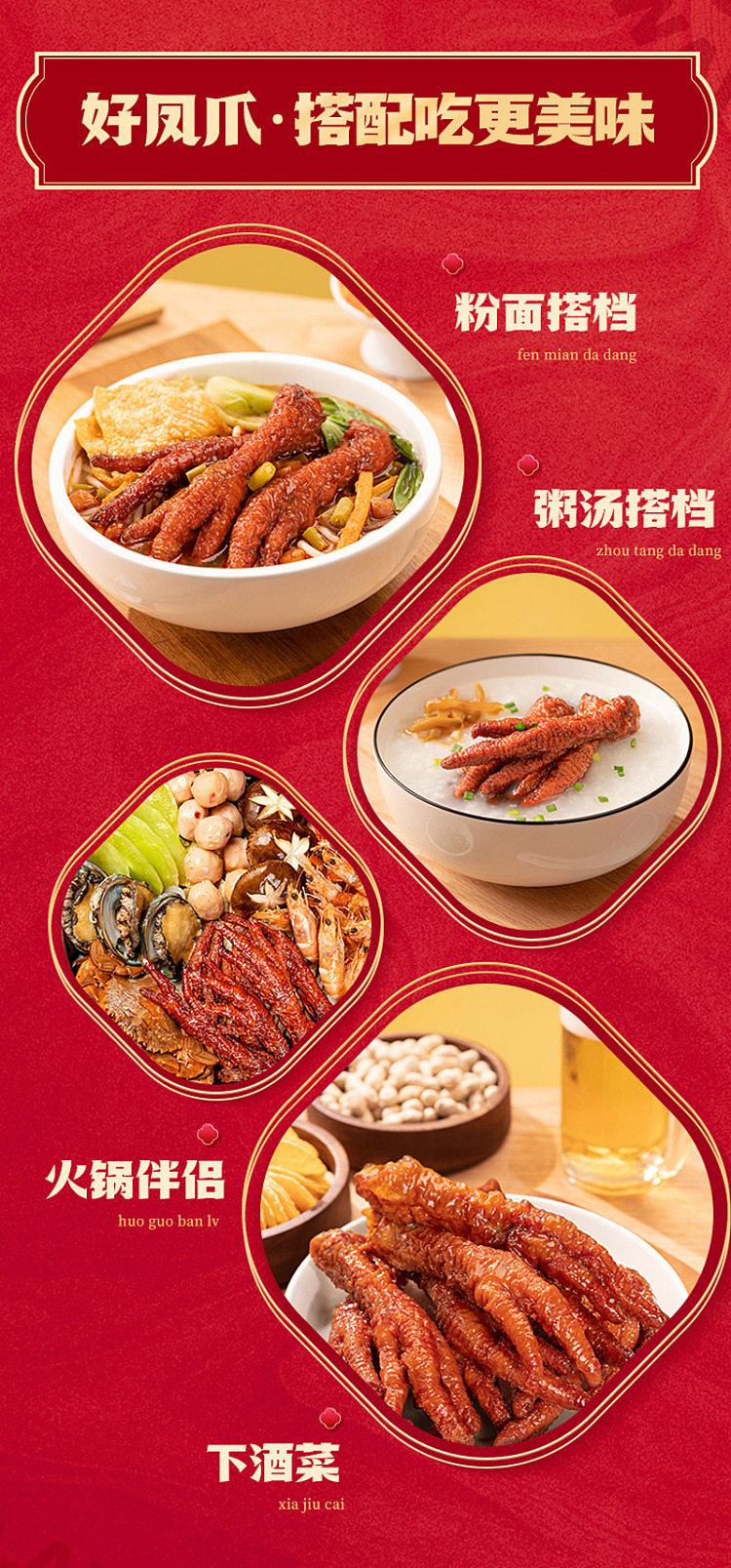 australia-exclusive-costco-china-wang-xiaolao-spicy-flavor-tiger-skin-phoenix-claws-800g-6