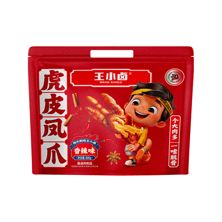 australia-exclusive-costco-china-wang-xiaolao-spicy-flavor-tiger-skin-phoenix-claws-800g-1