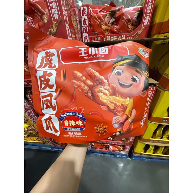 australia-exclusive-costco-china-wang-xiaolao-spicy-flavor-tiger-skin-phoenix-claws-800g-3