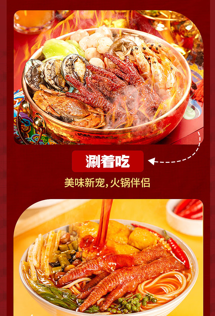 wang-xiaohao-tiger-phoenix-claw-spicy-flavor-105g-11