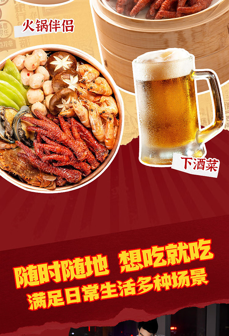 wang-xiaohao-tiger-phoenix-claw-spicy-flavor-105g-13