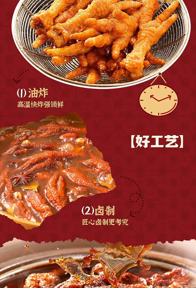 wang-xiaohao-tiger-phoenix-claw-spicy-flavor-105g-5