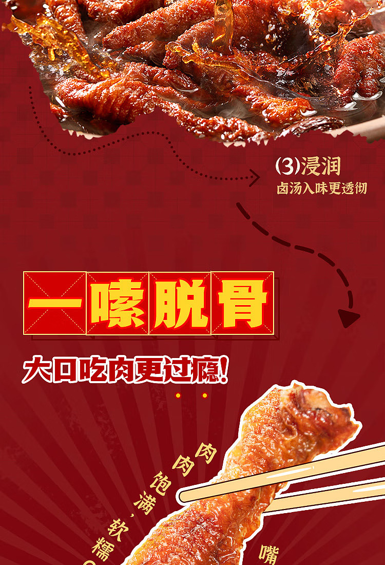 wang-xiaohao-tiger-phoenix-claw-spicy-flavor-105g-6