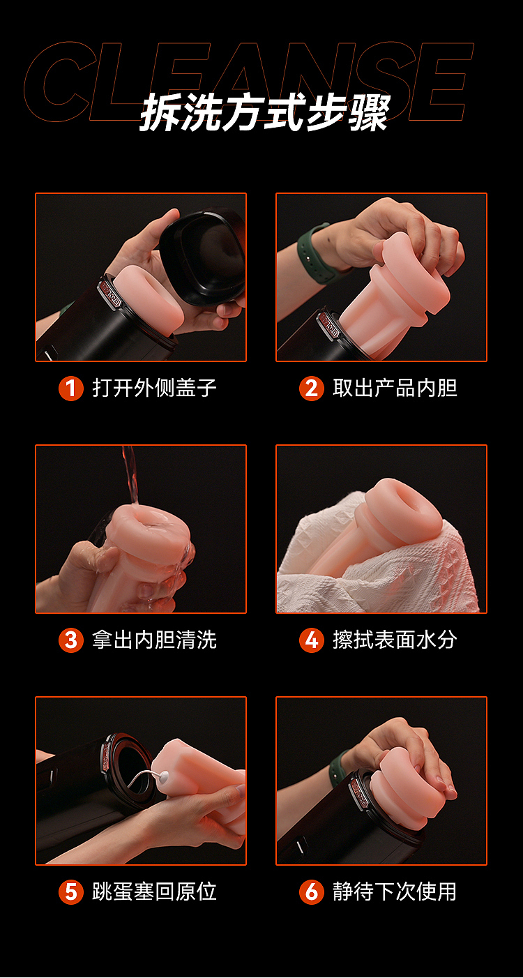 erolabs-intelligent-jerk-off-jet-cup-premium-black-21