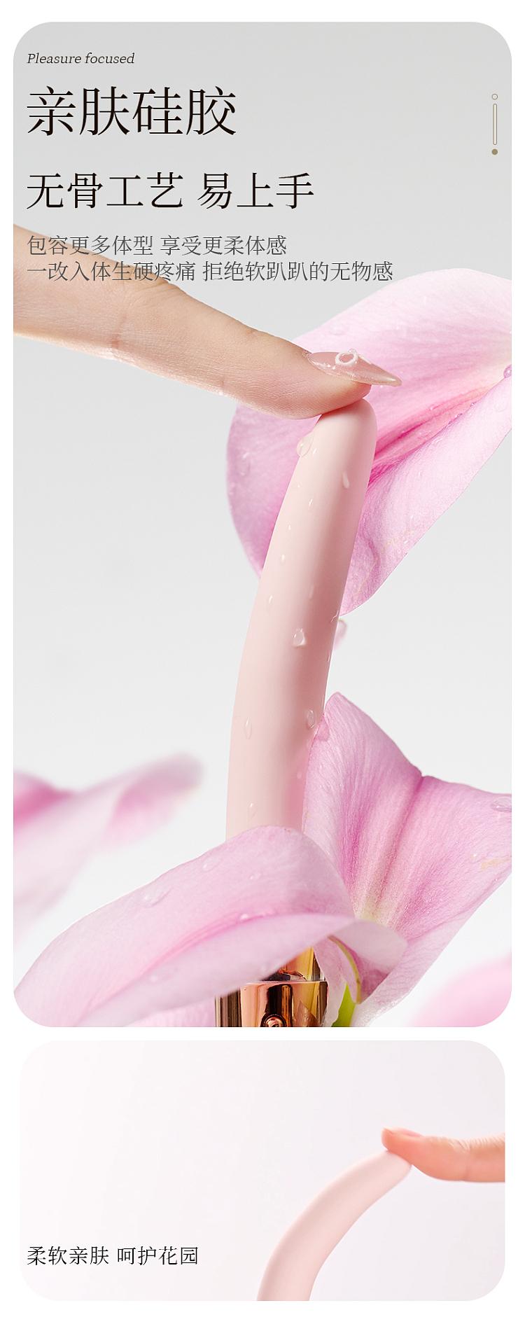 roselex-spade-vibrating-vibrator-pink-11