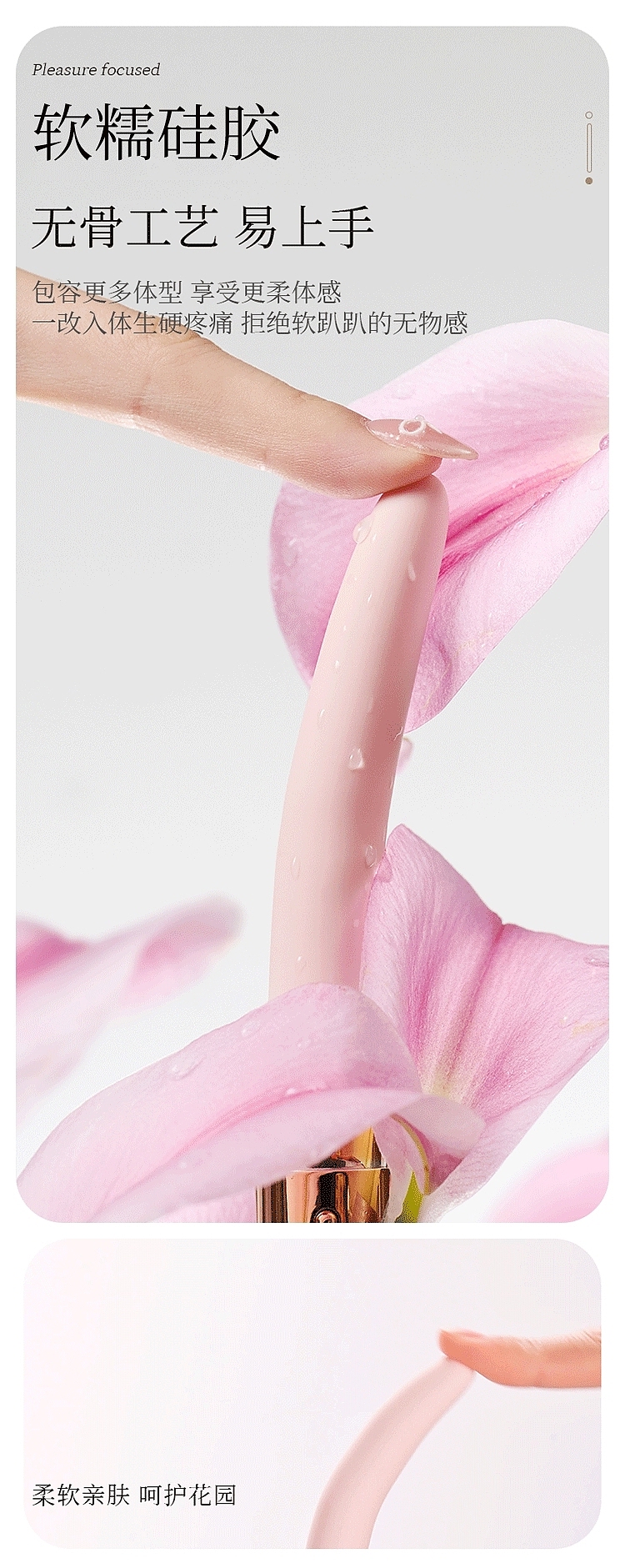 roselex-spade-vibrating-vibrator-pink-12