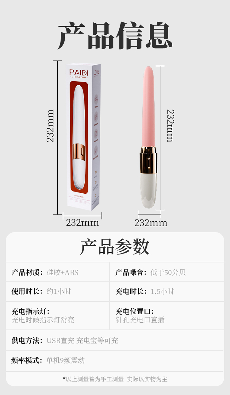 roselex-spade-vibrating-vibrator-pink-6