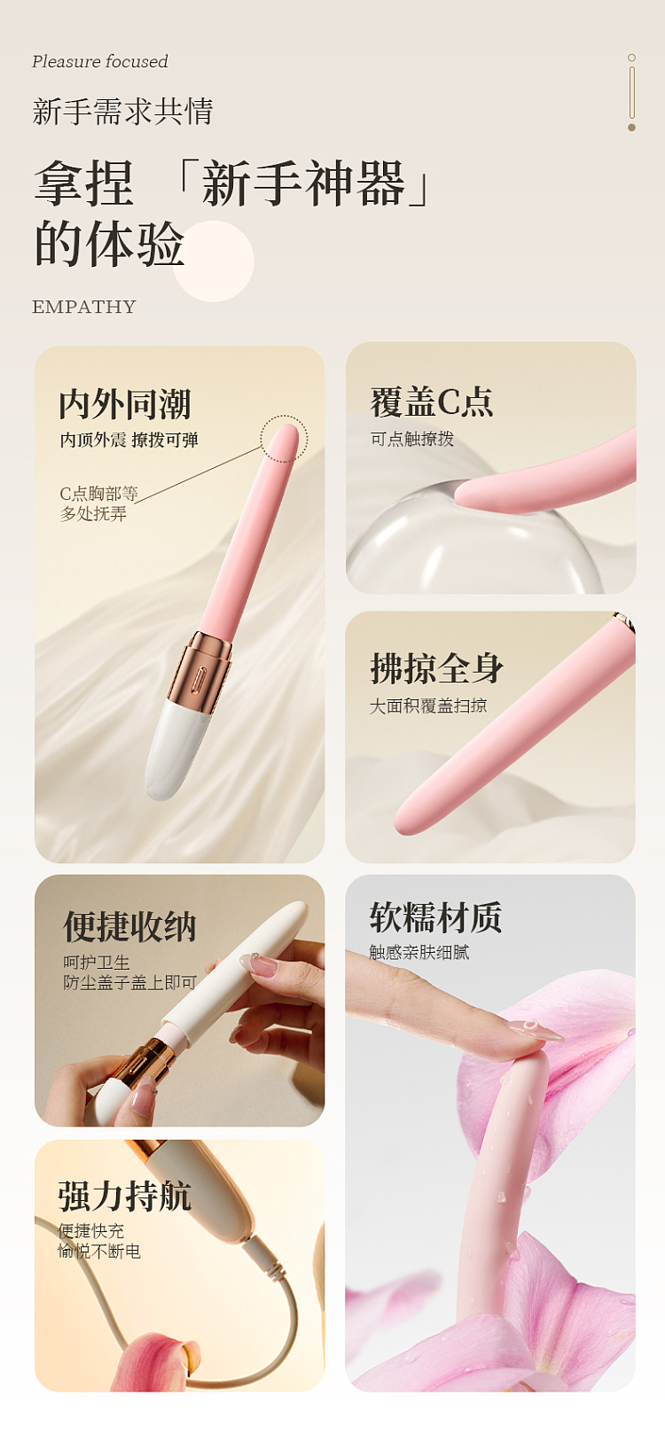 roselex-spade-vibrating-vibrator-pink-8