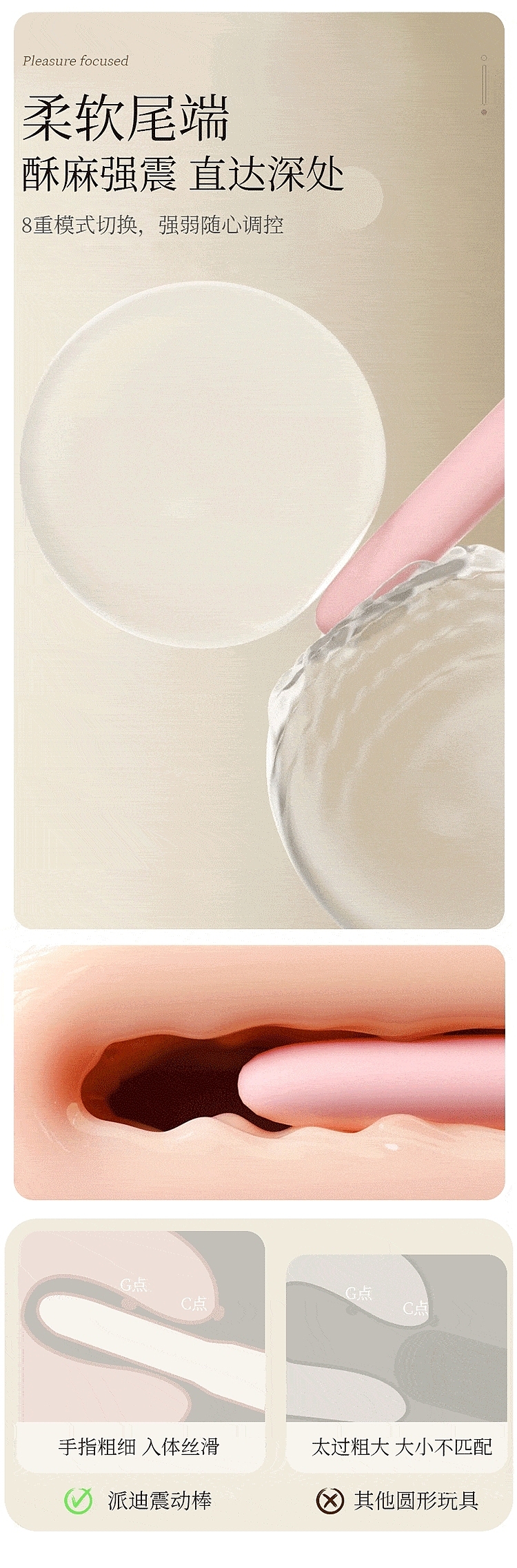 roselex-spade-vibrating-vibrator-pink-9