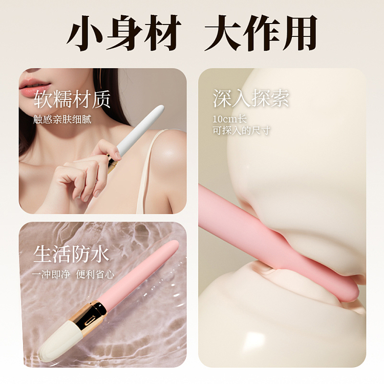 roselex-spade-vibrating-vibrator-pink-3