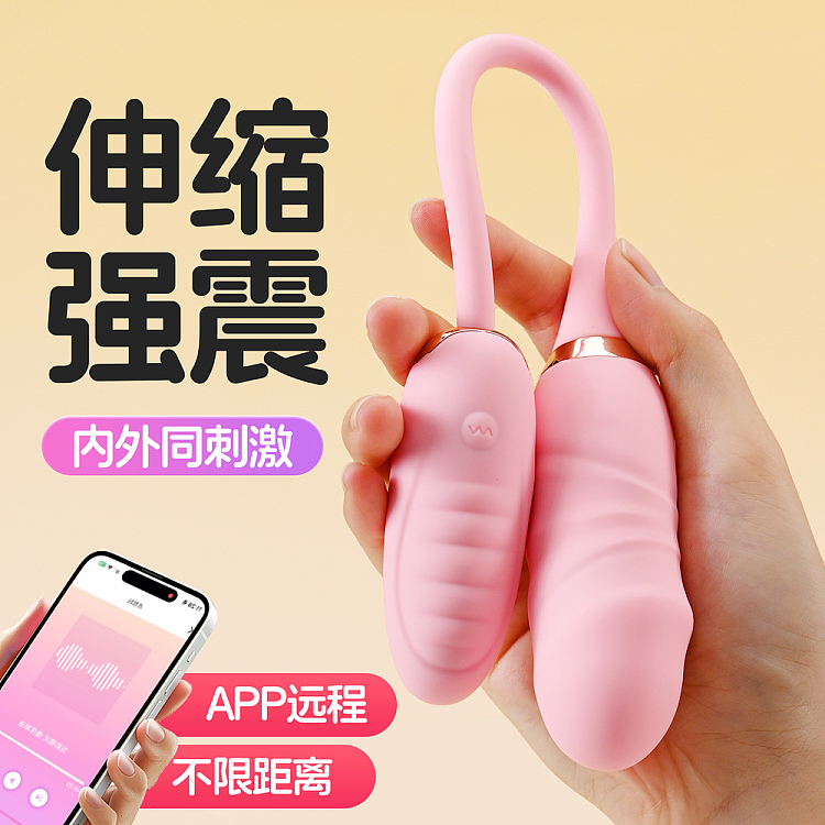 lawlers-twin-retractable-jumper-balls-pink-1