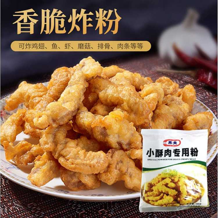 hefu-special-powder-for-small-fried-pork-100g-2