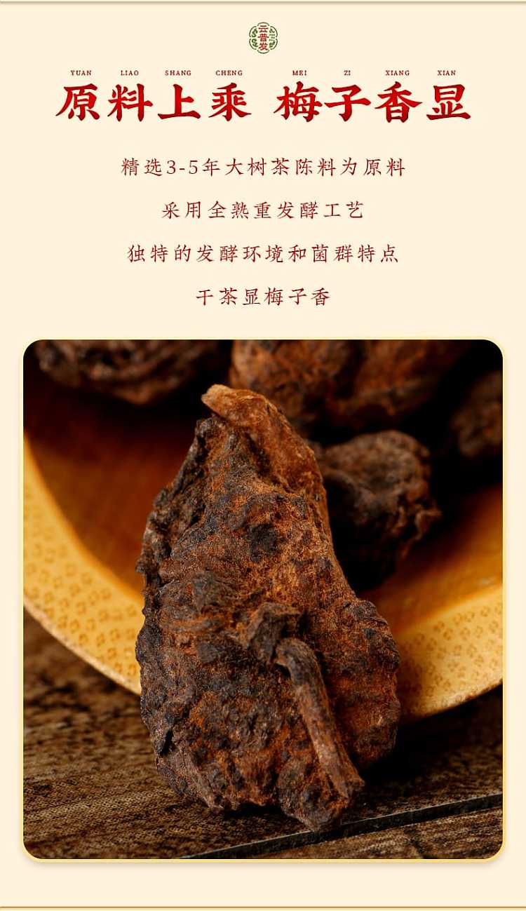 gift-boxyunpufa-tea-head-king-puerh-tea-ripe-tea-red-can-200g-5