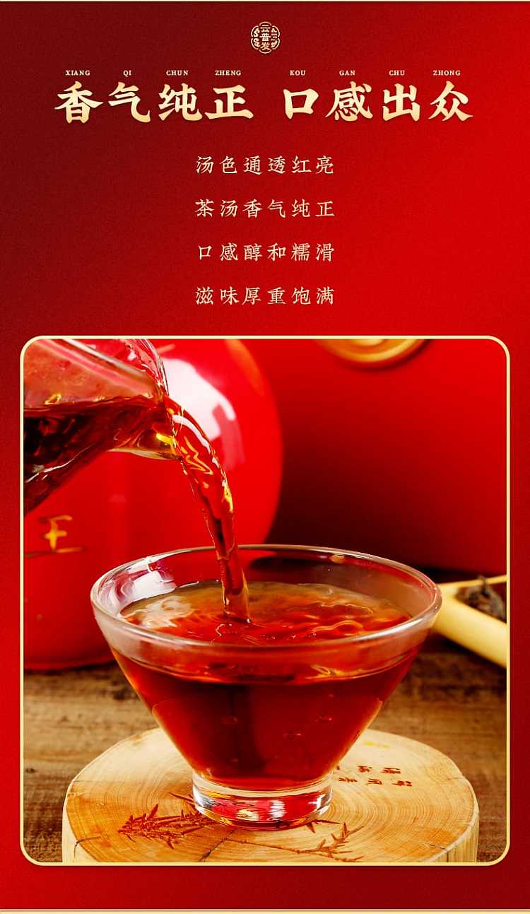 gift-boxyunpufa-tea-head-king-puerh-tea-ripe-tea-red-can-200g-6