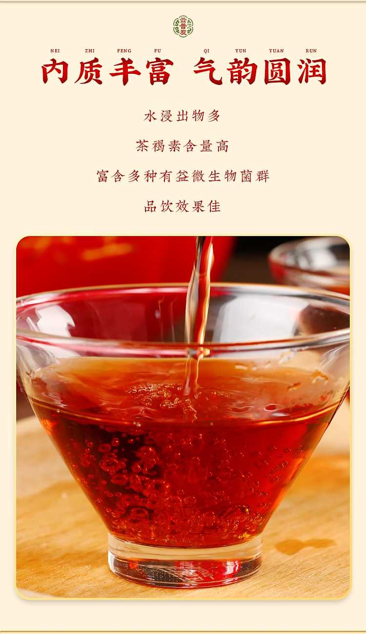 gift-boxyunpufa-tea-head-king-puerh-tea-ripe-tea-red-can-200g-7