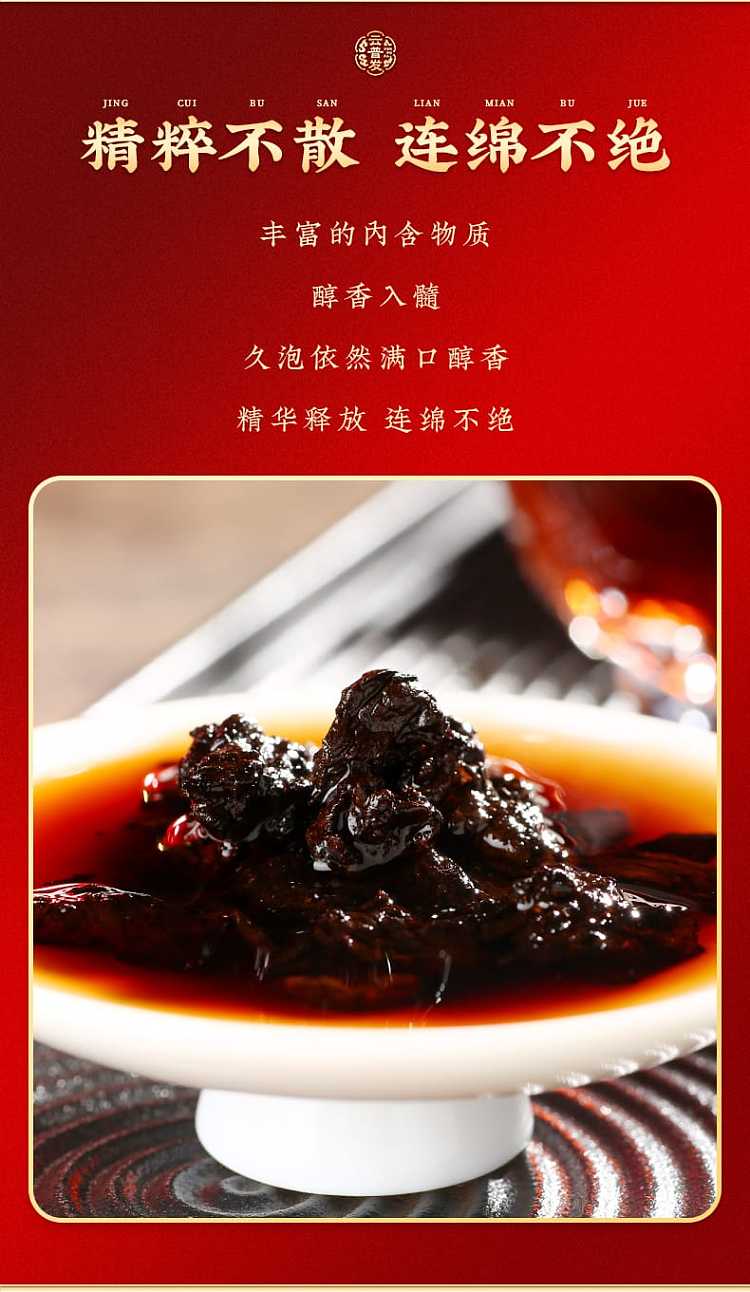 gift-boxyunpufa-tea-head-king-puerh-tea-ripe-tea-red-can-200g-8