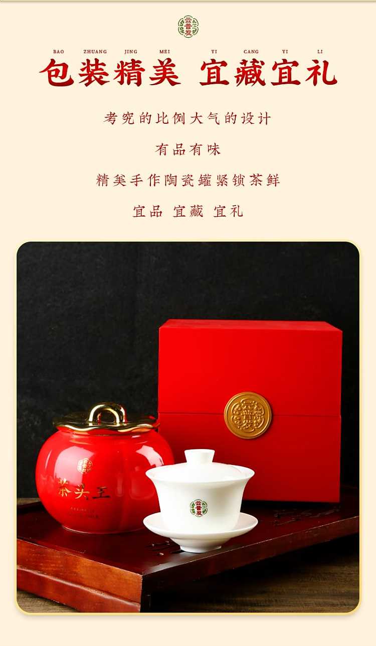 gift-boxyunpufa-tea-head-king-puerh-tea-ripe-tea-red-can-200g-9