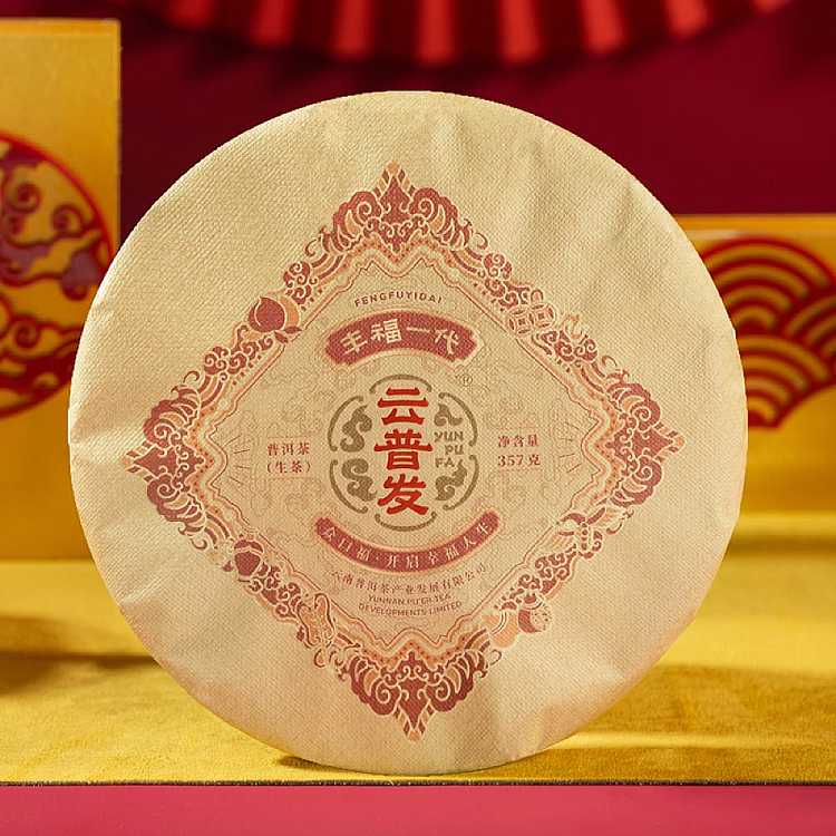 yun-pufa-fengfu-generation-puer-tea-raw-tea-357g-1