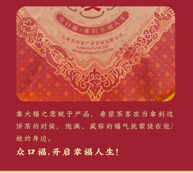 yun-pufa-houfu-generation-puer-tea-raw-tea-357g-4