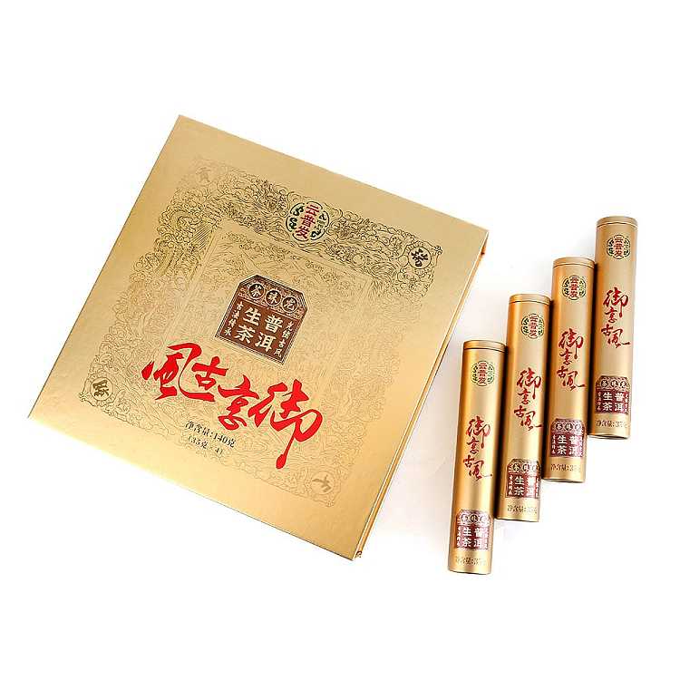 gift-boxyun-pufa-royal-enjoyment-ancient-style-puer-raw-tea-35g4-cans-1