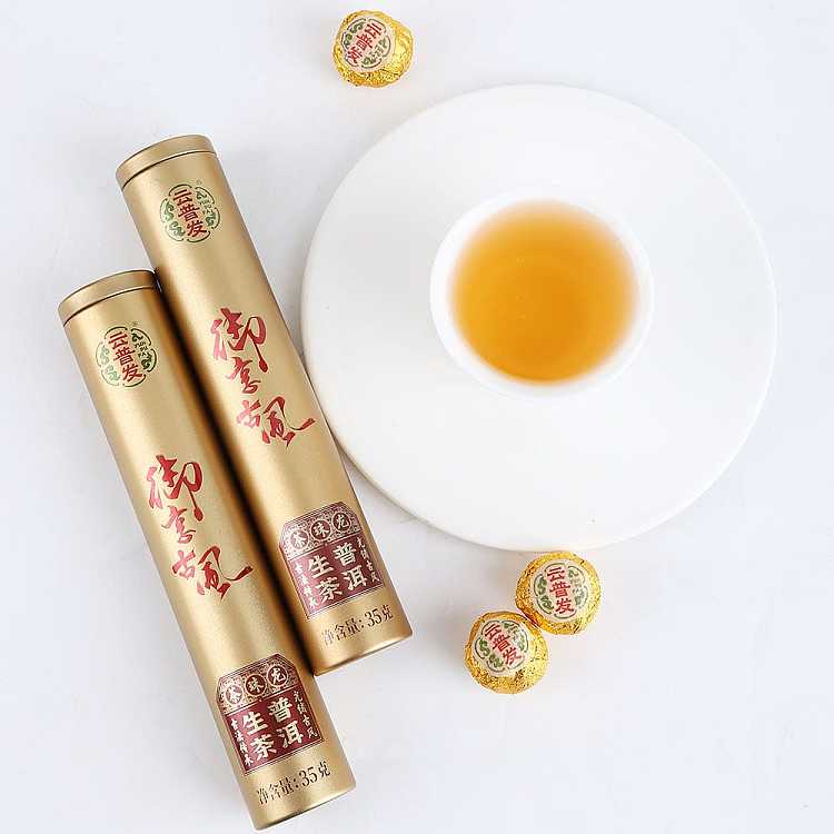 gift-boxyun-pufa-royal-enjoyment-ancient-style-puer-raw-tea-35g4-cans-2