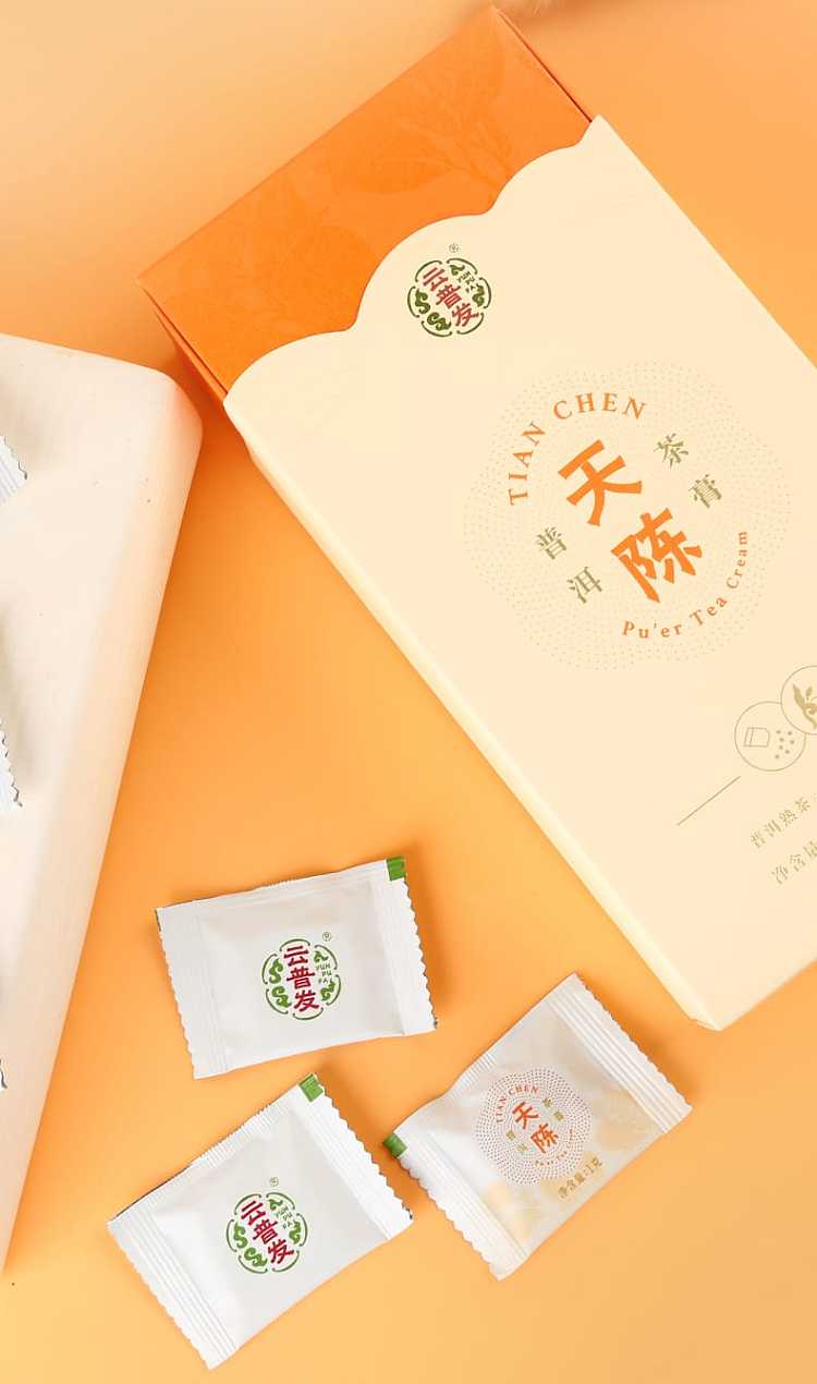yun-pufa-tian-chen-puer-tea-cream-portable-05g7-bags-6