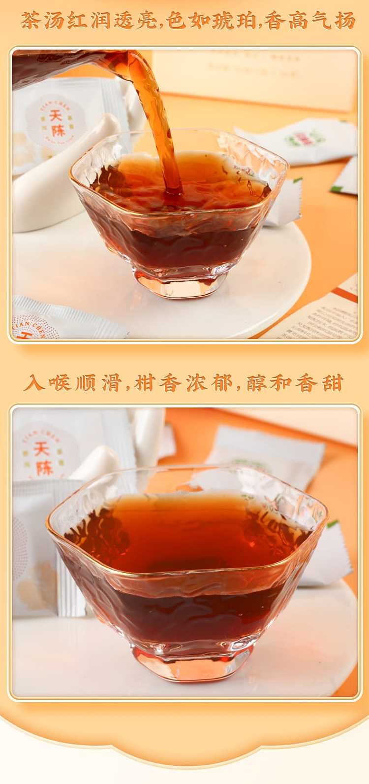 yun-pufa-tian-chen-puer-tea-cream-portable-05g28-bags-10