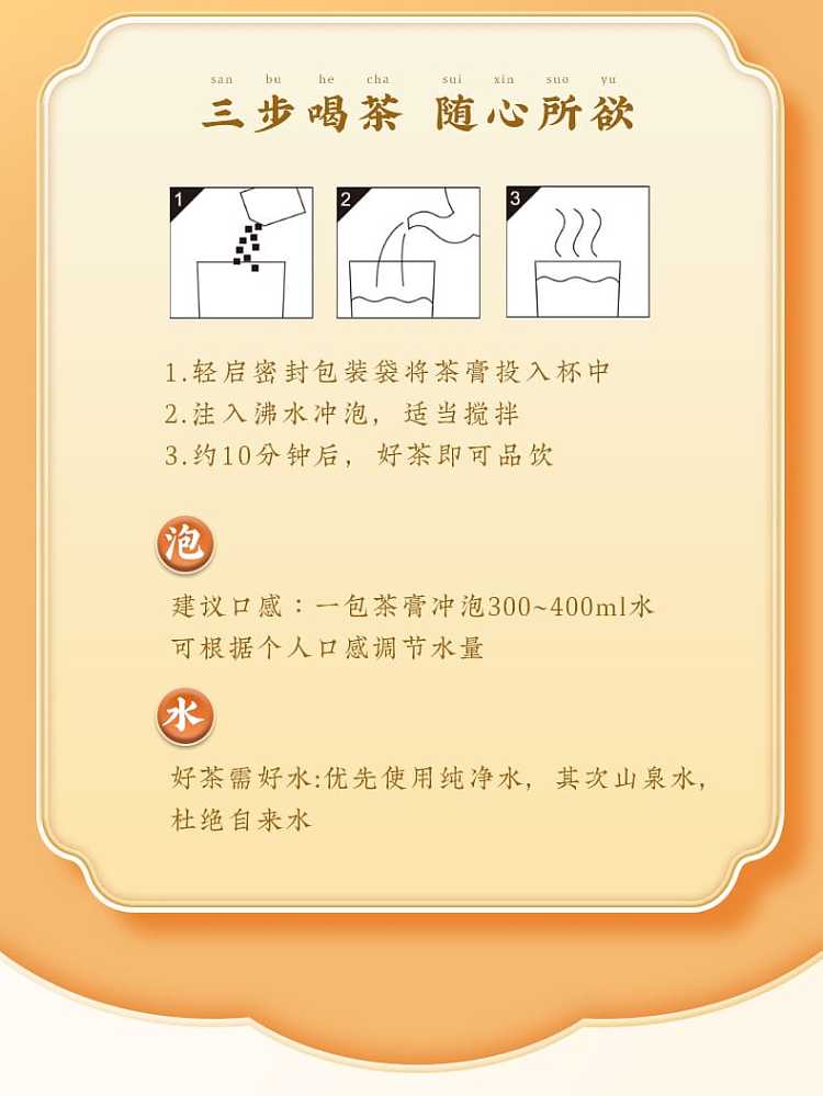 yun-pufa-tian-chen-puer-tea-cream-portable-05g28-bags-7