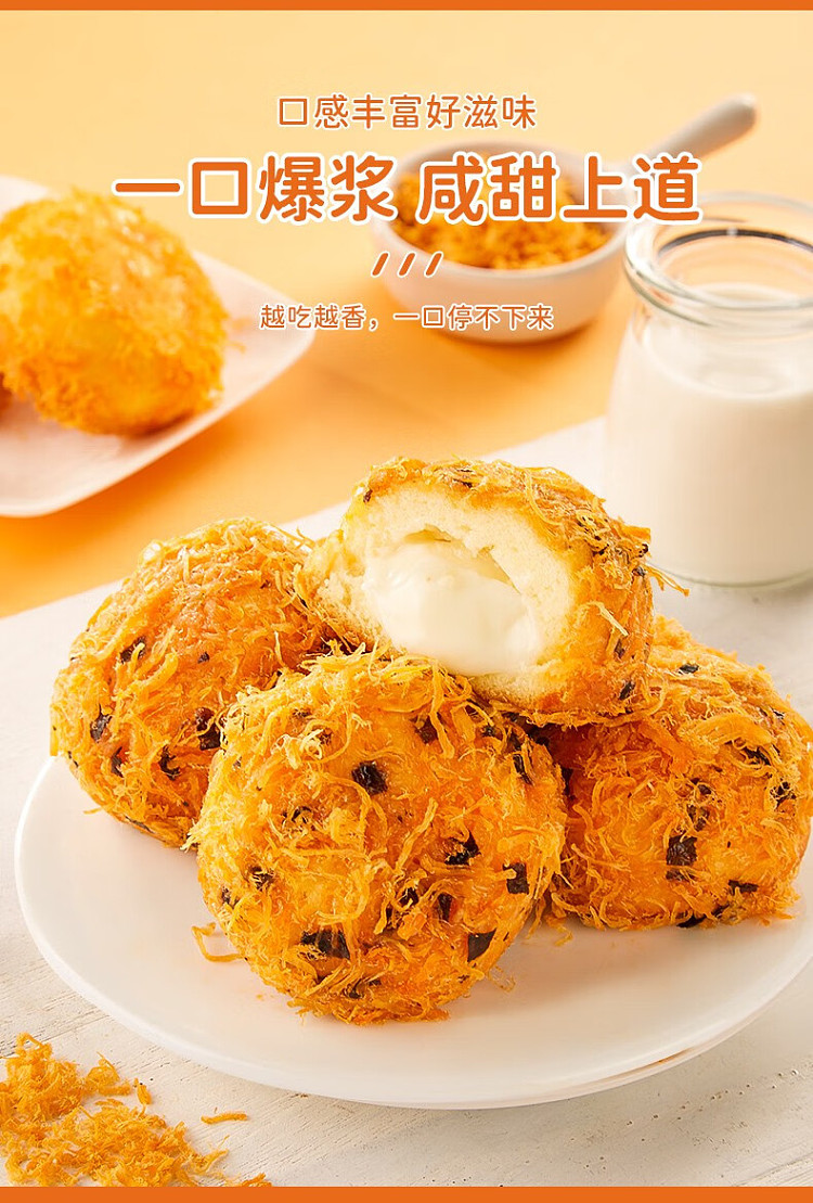 whole-boxkimmys-popping-scallops-meat-loaf-cake-seaweed-flavor-240g-3