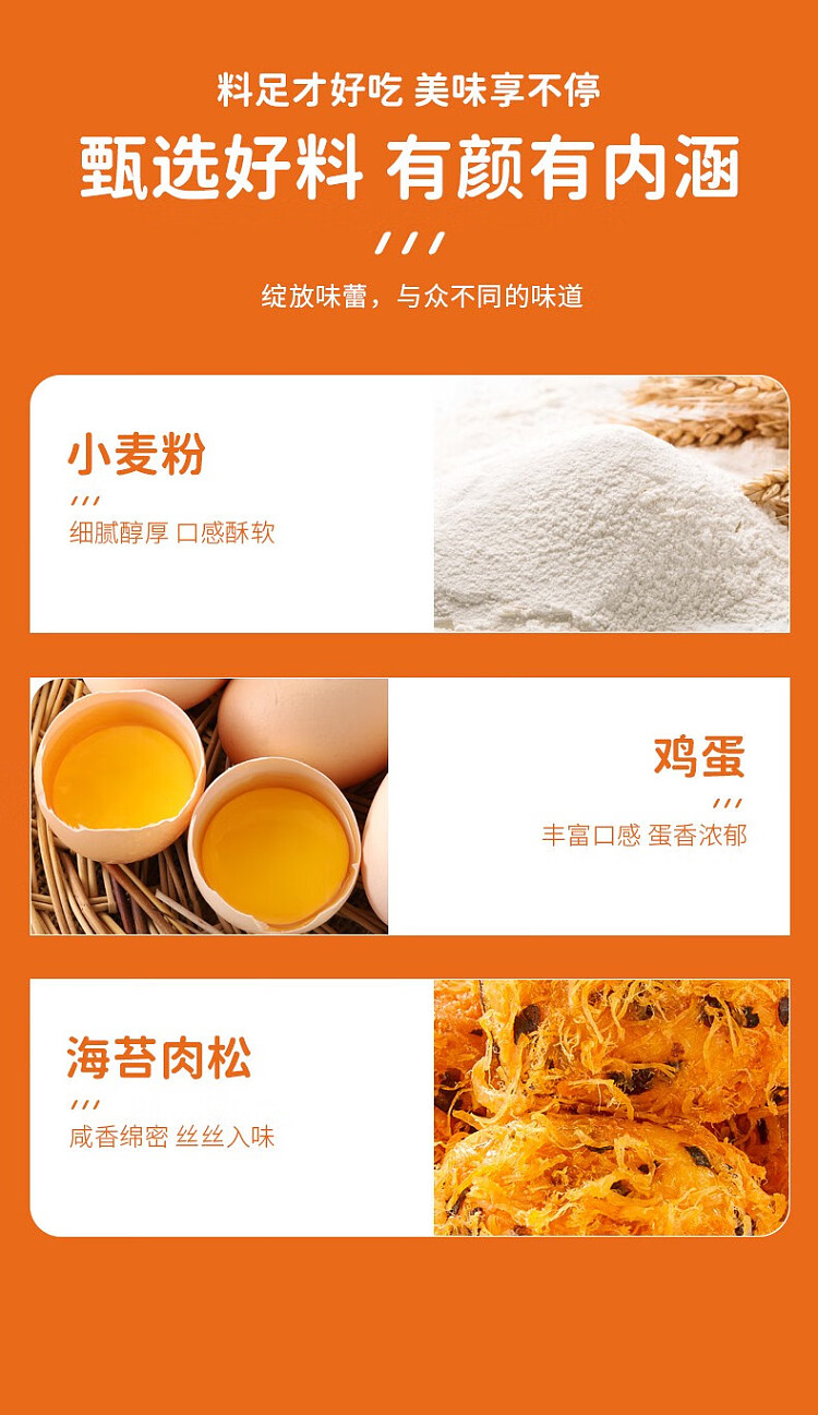 whole-boxkimmys-popping-scallops-meat-loaf-cake-seaweed-flavor-240g-4