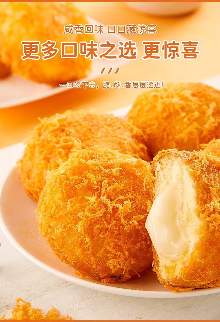 whole-boxkimmys-popping-scallops-meat-loaf-cake-seaweed-flavor-240g-5