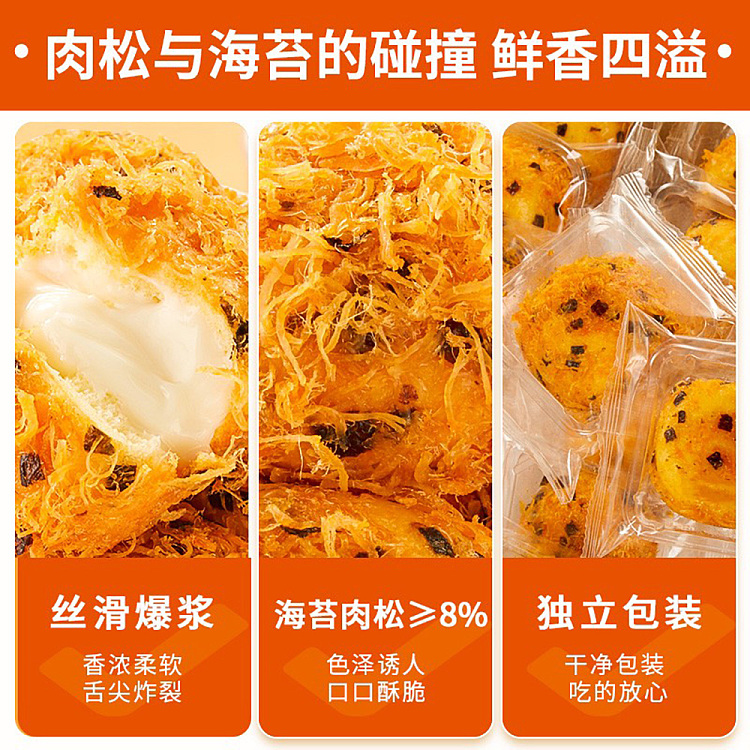 whole-boxkimmys-popping-scallops-meat-loaf-cake-seaweed-flavor-240g-3