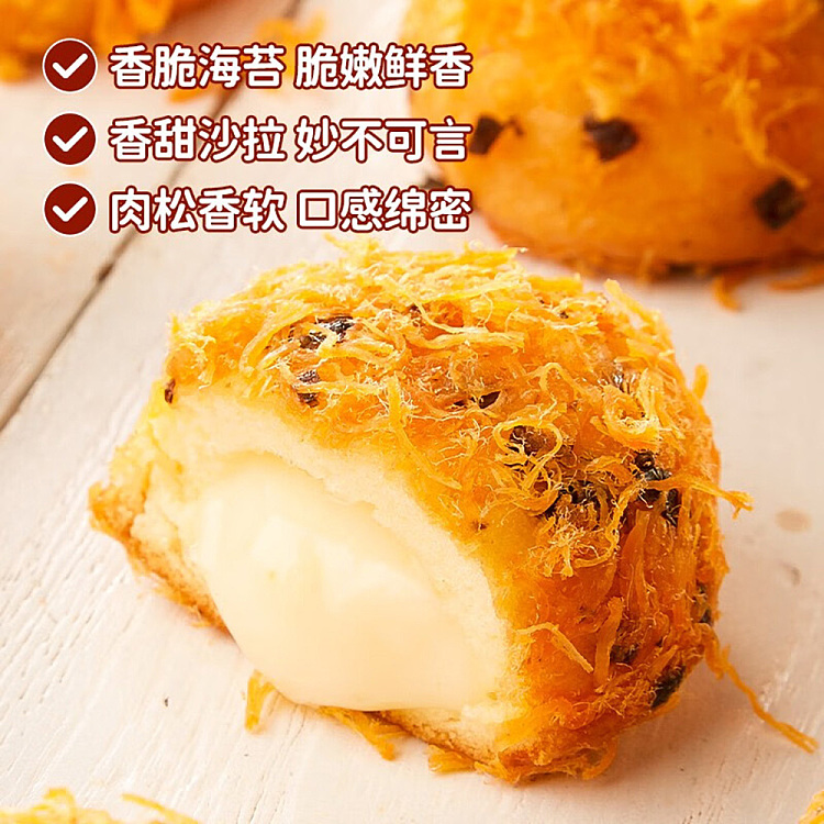 whole-boxkimmys-popping-scallops-meat-loaf-cake-seaweed-flavor-240g-4