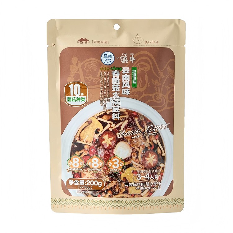 hema-yunnan-style-spring-mushroom-hot-pot-base-220g-6